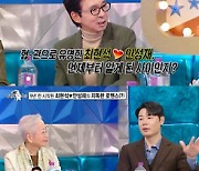 최현석 "안성재, 내 요리는 그냥 싫다고..골프 함께 치는 사이"[라디오스타]