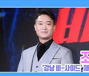 [TD영상] '18kg 증량' 조우진 "강남의 모든 수제버거 섭렵"