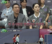 ‘골때녀’ 이영표 “국대패밀리 박하얀, 단점 없다”