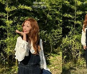 S.E.S 슈, 과거 논란 잊고 자연으로... 여유로운 근황