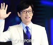 '300억 건물주' 유재석, "딸이 제일 반겨줘"...딸바보 면모 드러내 ('틈만나면')