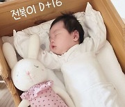 박수홍♥김다예, '생후 16일' 딸 벌써 애국자네... "대한민국만세"