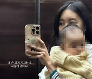 '이지훈♥' 아야네, 3개월 딸 극한 육아에 영혼 탈탈…"죽겠다"