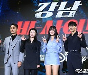 조우진-하윤경-김형서-지창욱 '강남 비-사이드 주역들'[엑's HD포토]