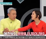 '한아름♥' 최준용 "금연 4개월 차, 금단 현상에 15세 연하 아내에게 뽀뽀 많이" (퍼펙트라이프)