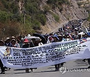 Bolivia Roadblocks