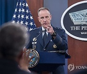 Pentagon Briefing