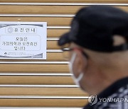 2년여간 국립대병원 의사 응시율 50% 미만…경상대 19% 최하