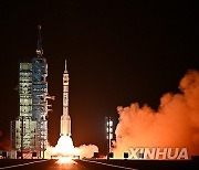 (EyesOnSci) CHINA-JIUQUAN-SHENZHOU-19-LAUNCH (CN)