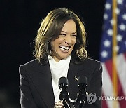 Election 2024 Harris