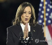 Election 2024 Harris