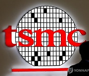 미중 기술 전쟁 격화…TSMC "가장 엄중한 도전"