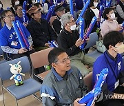 World Series Japan Watches Baseball