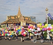 CAMBODIA ROYALTY