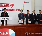 당 대표 취임 100일 기자회견에서 발언하는 한동훈 대표