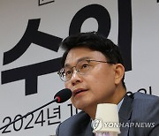 개회사하는 윤상현 의원