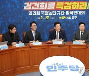 野 "국회 동의없이 우크라이나에 국군 파병하면 국방장관 탄핵"