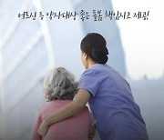 돌봄 필요하다면 '120'으로 전화하세요…서울시 전문콜센터 운영