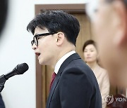 당 대표 취임 100일, 발언하는 한동훈 대표