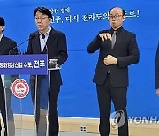 전주시장 "향후 10년간 영화·영상산업에 5천750억 투입"