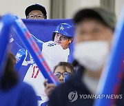 World Series Japan Watches Baseball