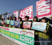 '공공병원 예산확충하라' 구호 외치는 참석자들