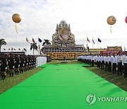 CAMBODIA ROYALTY