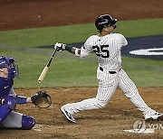 USA BASEBALL