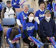 World Series Japan Watches Baseball