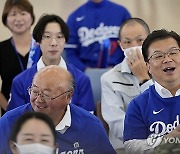 World Series Japan Reax Baseball