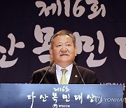 인사말 하는 이상민 행안부 장관