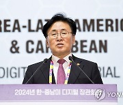 개회사 하는 유상임 장관