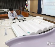 '기준치 194.37배 초과' 어린이 놀이기구 리콜