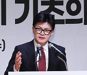 인사말 하는 한동훈 대표