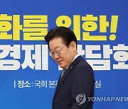 소상공인·자영업자 민생경제 간담회 참석하는 이재명 대표