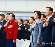 '2024 대한민국 국제농기계자재박람회 개막식'