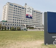 [속보] 대통령실 "우크라, 이번 주 한국에 특사 파견 논의 시작할 것"