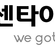 넥센타이어, 3분기 매출 7천85억원…영업이익 523억원