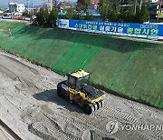 도로공사, 스마트 건설 실증기술 종합시연