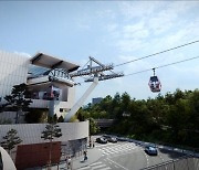 남산 곤돌라 공사 제동…법원서 케이블카 운영사 신청 인용