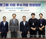 착용형 로봇 제조 스타트업 찾은 김완기 특허청장