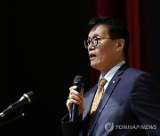 이창용 한은 총재의 서강대 특강