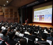 이창용 한은 총재 '나의 국제기구 경험'