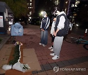 '재활용 수거차에 참변' 추모하는 학생들