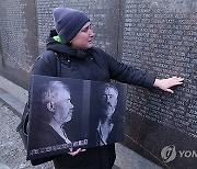 RUSSIA STALIN TERROR MEMORIAL