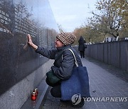 RUSSIA STALIN TERROR MEMORIAL