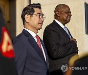 USA SOUTH KOREA DIPLOMACY