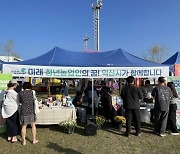 익산시, 청년농 유치 박차…한국농수산대 축제 참가