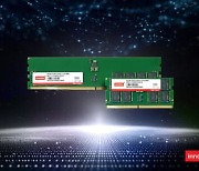 [PRNewswire] Innodisk Unveils DDR5 6400 64GB DRAM Series