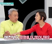 [종합]최준용, 평생 대변 주머니 차게 된 한아름에 "내가 아내보다 1분 더 살 것"('퍼펙트 라이프')